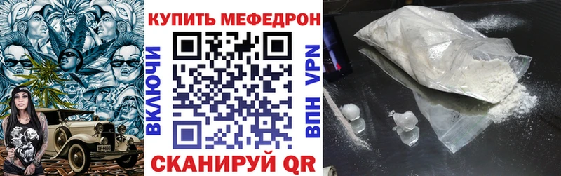 Мефедрон mephedrone  хочу   Астрахань 