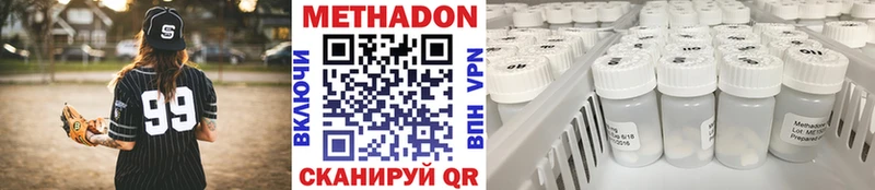 МЕТАДОН мёд  kraken tor  Астрахань 