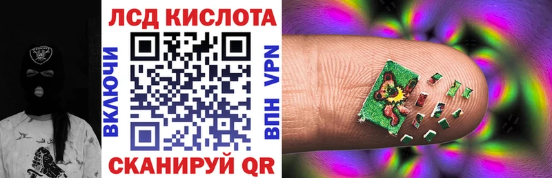 Марки 25I-NBOMe 1500мкг Астрахань