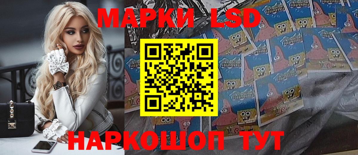 Марки NBOMe 1,5мг  Вход с VPN  Марки NBOMe 1,5мг  Астрахань 