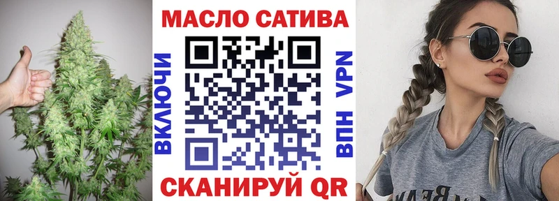 ТГК вейп с тгк Астрахань