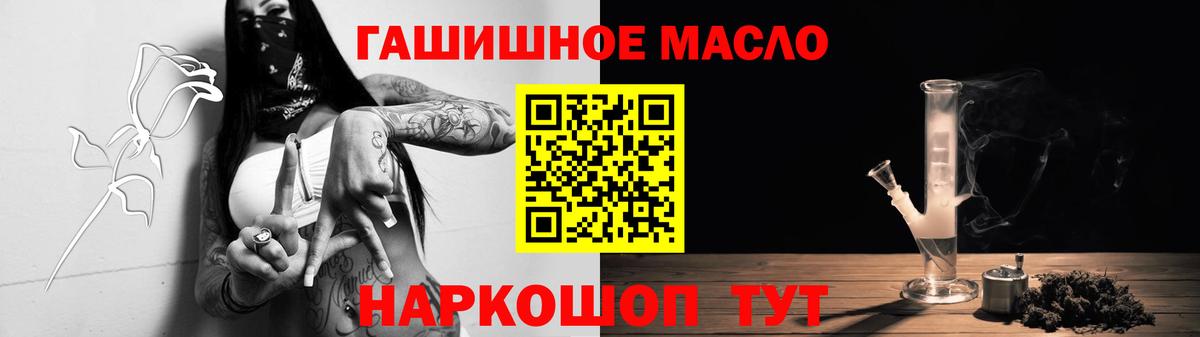 ОМГ ОМГ ссылки  Дистиллят ТГК Wax  Вход с VPN  ТГК гашишное масло  Астрахань 