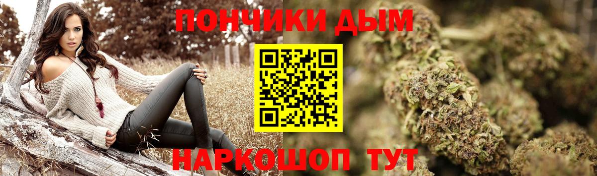 МЕФ кристаллы  Вход с VPN  ГАШИШ  Гашиш  Cocaine  Астрахань  Где купить наркотики? 