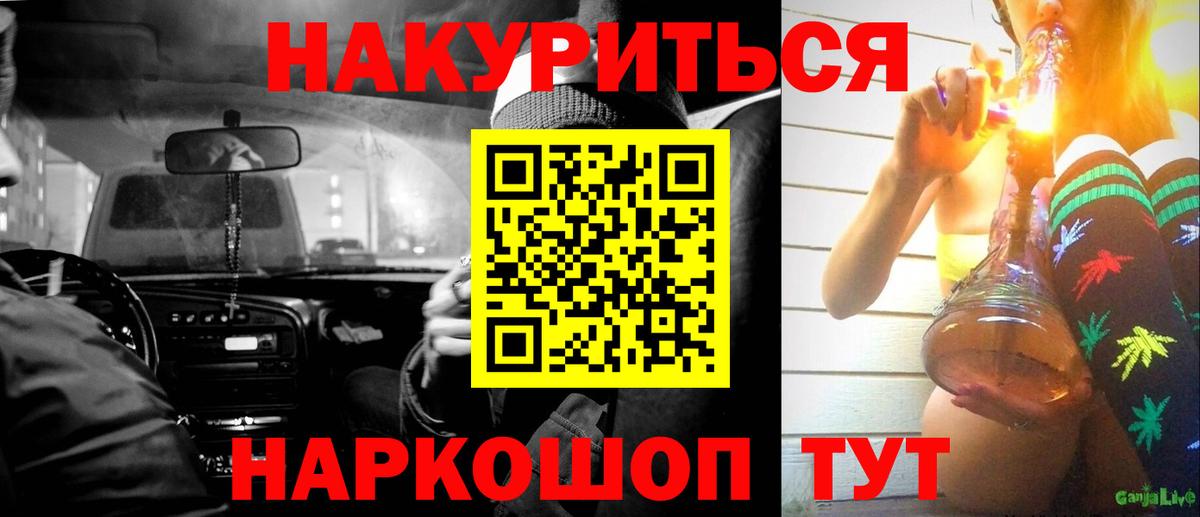 Шишки марихуана сатива  Вход с VPN  Каннабис Amnesia  Канабис OG Kush  МАРИХУАНА сатива  Астрахань 